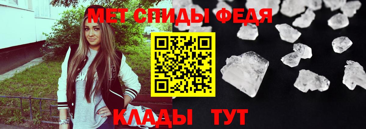 Amphetamine Розовый Муром