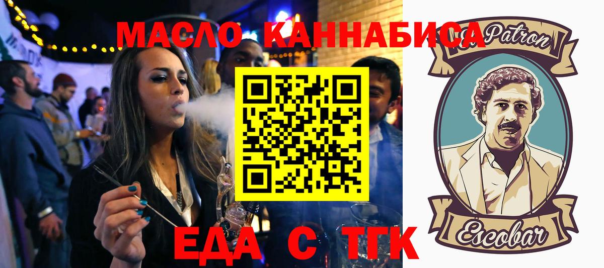 Муром  Canna-Cookies марихуана  Вход с VPN 