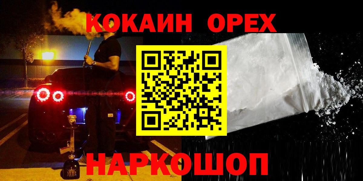 Cocaine Перу Муром