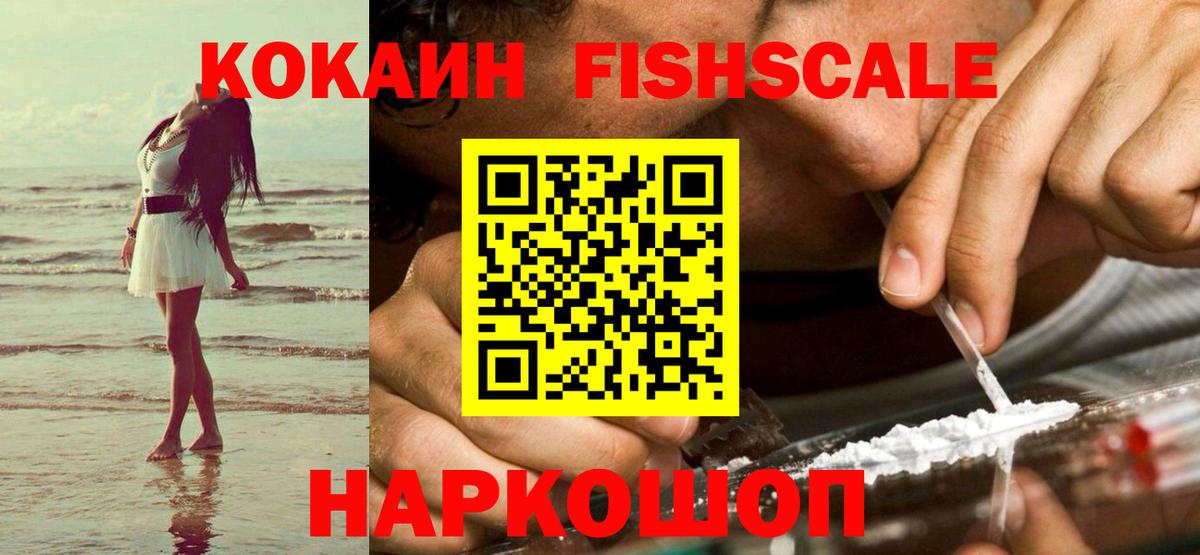 Кокаин Эквадор  Вход с VPN  КОКАИН Эквадор  Муром 
