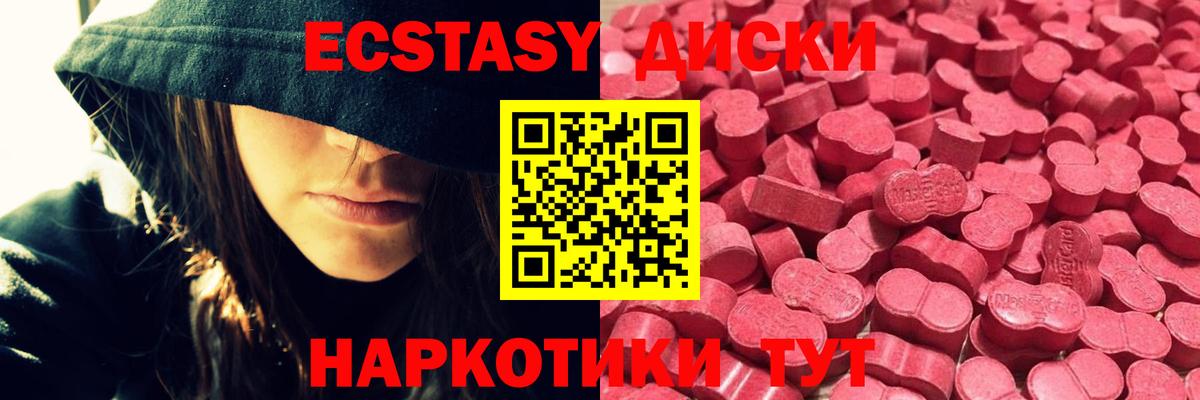 Ecstasy louis Vuitton  Вход с VPN  Экстази  Муром 