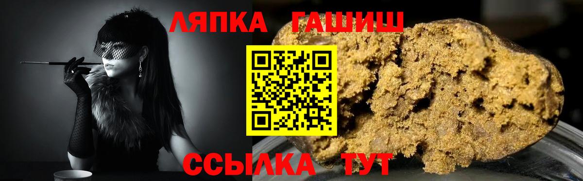 Муром  Гашиш гашик  Вход с VPN  Гашиш гашик 