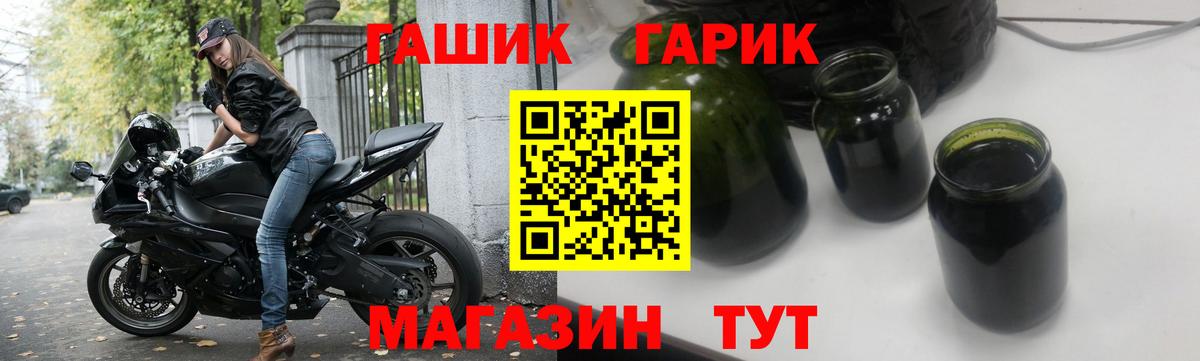 ГАШИШ ice o lator Муром