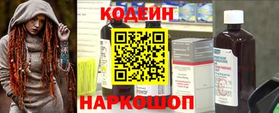 амфетамин Будённовск