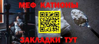 мефедрон Бугуруслан
