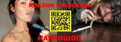 мефедрон Бугуруслан