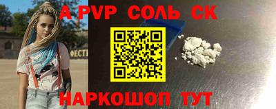 мефедрон Бугуруслан