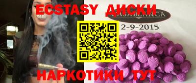 мефедрон Бугуруслан