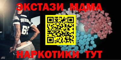 мефедрон Бугуруслан