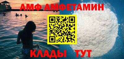 мефедрон Бугуруслан