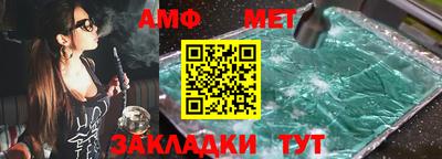 мефедрон Бугуруслан