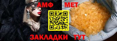 мефедрон Бугуруслан