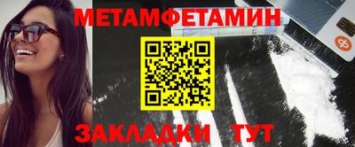 мефедрон Бугуруслан