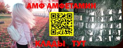 амфетамин Будённовск