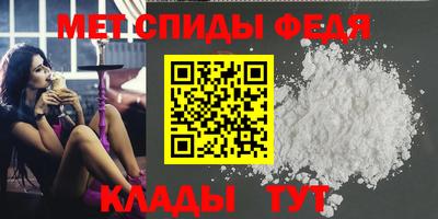 амфетамин Будённовск
