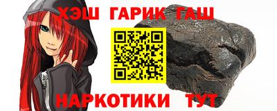 герыч Бузулук
