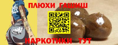 амфетамин Будённовск