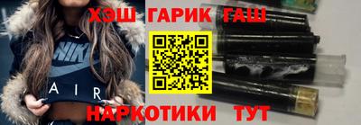герыч Бузулук