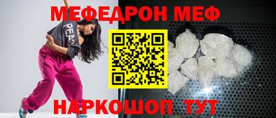 амфетамин Будённовск