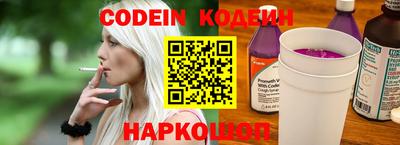 амфетамин Будённовск