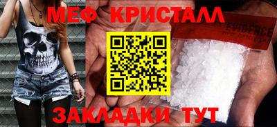 амфетамин Будённовск
