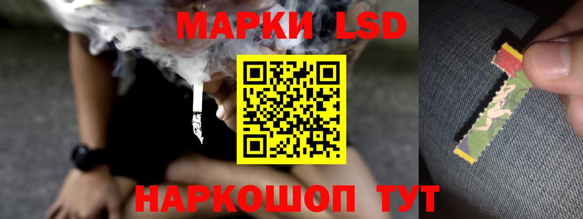 Лсд 25 экстази кислота  ЛСД экстази кислота  Муром  Вход с VPN 
