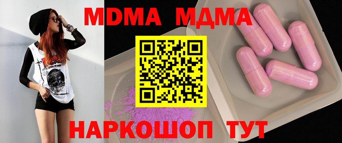 MDMA VHQ Муром