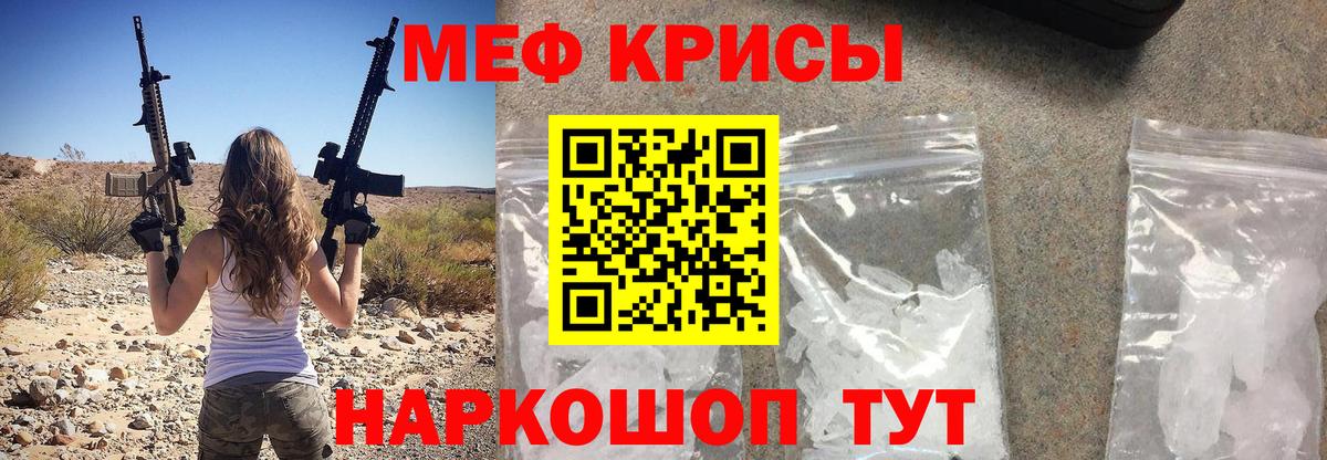 Муром  Меф  Вход с VPN  закладки  Мефедрон мука  МЕФ мука 