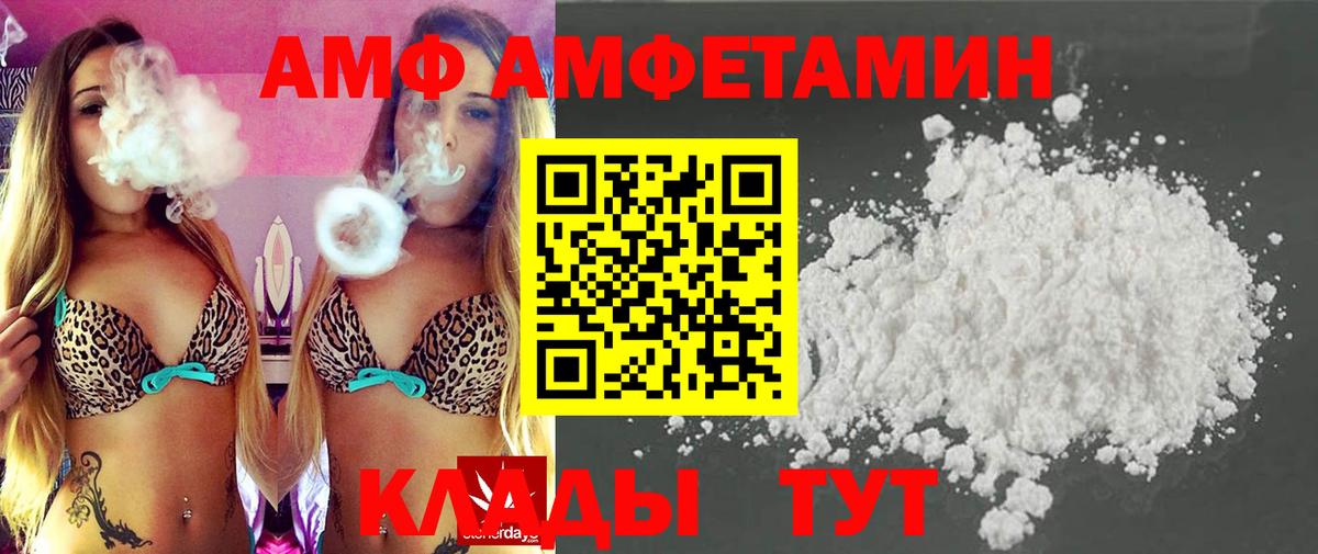 Первитин витя  Первитин витя  Муром  МЕТАМФЕТАМИН  Вход с VPN 