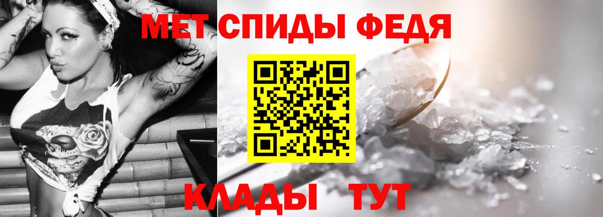 Метамфетамин Methamphetamine Муром