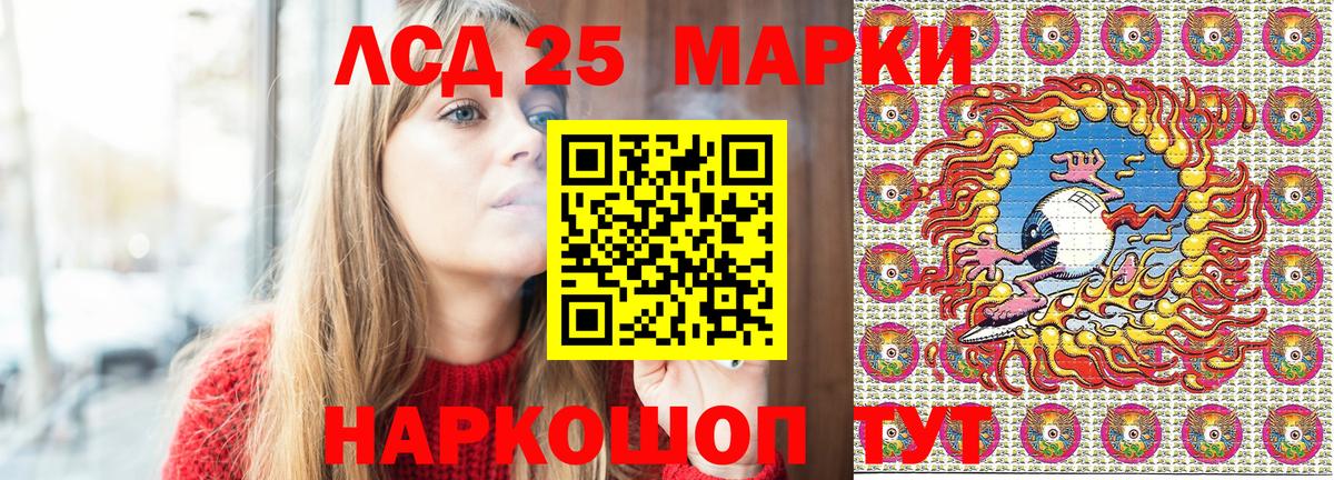 Муром  Марки 25I-NBOMe 1500мкг  Марки 25I-NBOMe 1500мкг  Вход с VPN 