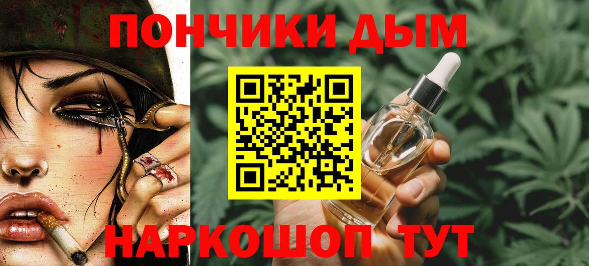 Канабис марихуана  Шишки марихуана гибрид  Вход с VPN  Муром 